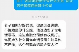 义县收债公司排名前十名：揭秘债务催收领域的佼佼者