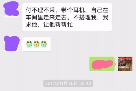 银行催收都有问题：揭秘催收难题与应对策略